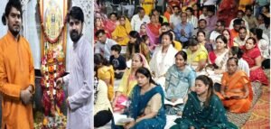 Bhilwara : भक्ति और श्रद्धा के संगम से गूंजा काशीपुरी धाम, भव्य सुंदरकांड पाठ एवं भजन संध्या संपन्न