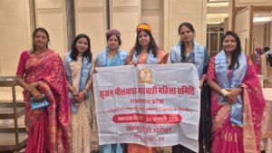 Bhilwara : अखिल भारतीय मारवाड़ी महिला सम्मेलन सृजन शाखा का अजमेर में हुआ शपथ ग्रहण समारोह सम्पन्न