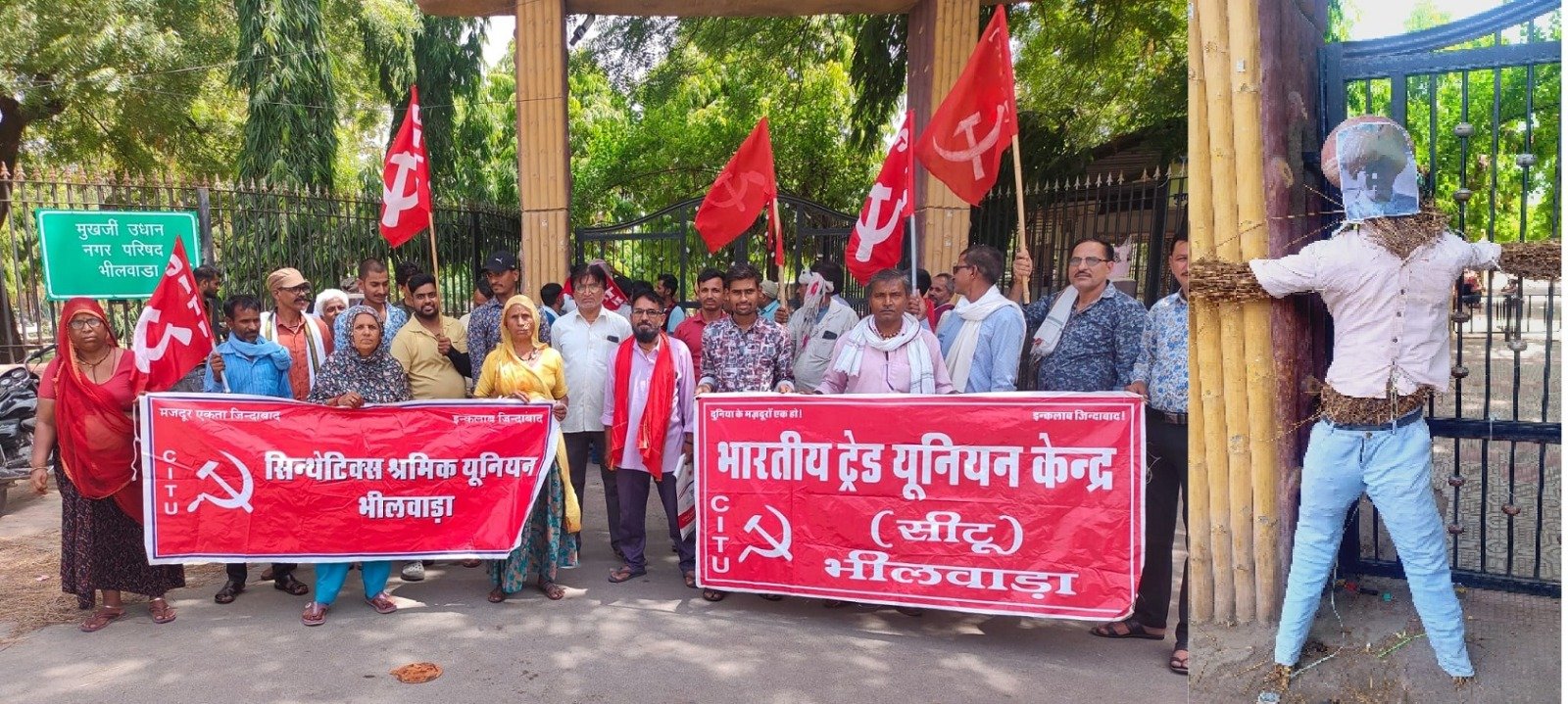 Bhilwara : वस्त्रनगरी में श्रमिकों का फूटा आक्रोश, सिल्वर फैब मालिक का पुतला दहन, बकाया भुगतान की उठी मांग