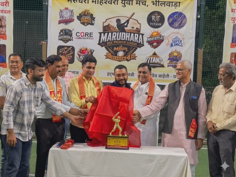Bhilwara : मरुधरा माहेश्वरी युवा मंच द्वारा बॉक्स क्रिकेट टूर्नामेंट का भव्य शुभारंभ