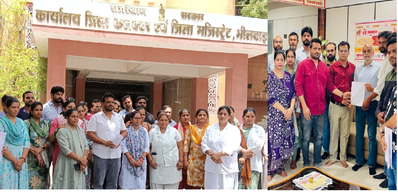 Bhilwara : पीड़ित मानवता के प्रहरियों को पद बचाने के लिए लगानी पड़ रही है दौड़