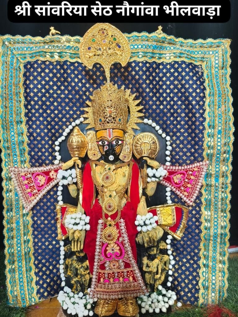 Bhilwara : ज्येष्ठ की गर्मी में चंदन लेप से नौगांवा सांवरिया सेठ को दी शीतलता, उमड़ी आस्था