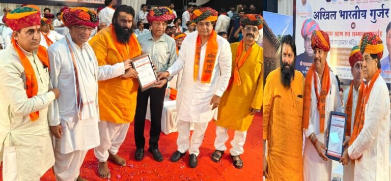 Bhilwara : अखिल भारतीय गुर्जर महासभा का शपथ ग्रहण समारोह सम्पन्न, महत्वपूर्ण विषयों पर किया विचार विमर्श