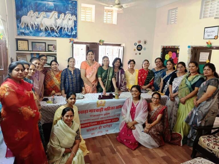 Bhilwara : अखिल मारवाड़ी महिला समिति द्वारा “मोबाइल कितना उपयोगी और अनुपयोगी है” विषय पर विस्तृत चर्चा