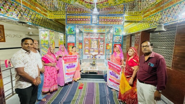 Bhilwara : हनुमान भक्त मंडल ने 56 भोग एवं भक्ति संगम कार्यक्रम के पोस्टर का किया विमोचन