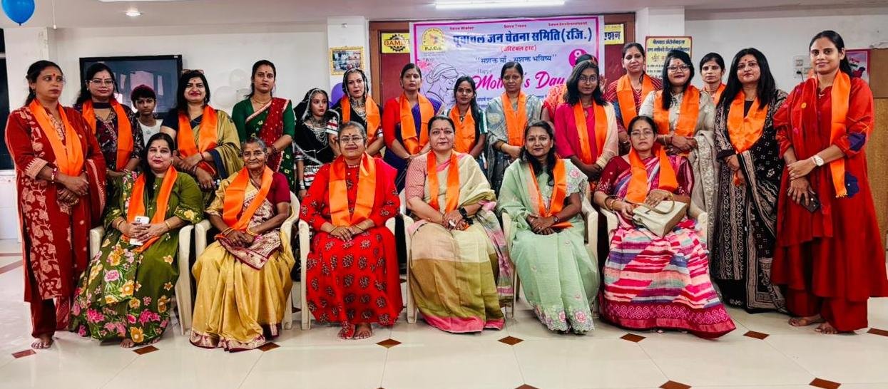Bhilwara: An emotional evening in honor of single mothers
