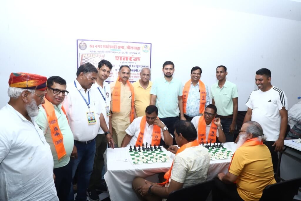 Bhilwara : महेश नवमी महोत्सव के उपलक्ष में आयोजित शतरंज प्रतियोगिता सम्पन्न