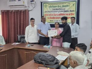 Bikaner : पंद्रह दिवसीय खुदरा उर्वरक विक्रय प्राधिकार प्रशिक्षण संपन्न