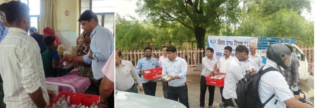 Bhilwara : भीलवाड़ा डेयरी ने विश्व दुग्ध दिवस पर चलाया सरस जन जागरूकता अभियान