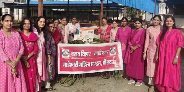Bhilwara : बसंत विहार गांधी नगर माहेश्वरी महिला मंडल ने की अधिक मास पर त्रिविध पुरुषोत्तम सेवा
